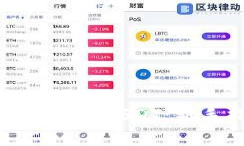 思考一个的

刚创建冷钱包如何购买USDT：新手指南与注意事项