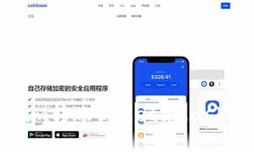 如何将Token.im转账到MetaMask钱包：详细指南