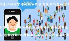 比特币钱包最新版本的名
