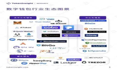    如何在火币网创建以太坊钱包  / 
 guanjianci  火币网, 以太坊钱包, 数字货币, 区块链  /guanjianci 

随着数字货币的快速发展，以太坊作为一种主流的加密货币，越来越受到投资者的青睐。如果你是数字货币的爱好者或者投资者，创建一个以太坊钱包是非常重要的一步。在这一篇文章中，我们将详细探讨如何在火币网上创建以太坊钱包，以及与以太坊钱包相关的一些问题。首先，让我们来看一下火币网的基本信息。

火币网简介
火币网成立于2013年，是一家全球领先的数字资产交易平台，致力于为全球用户提供安全、稳定的数字资产交易服务。火币网支持多种加密货币的交易，包括比特币、以太坊等。除了交易，火币网还提供钱包服务，用户可以在平台上安全地存储和管理数字资产。

步骤一：注册火币网账号
在火币网创建以太坊钱包的第一步是注册一个火币网的账号。打开火币网的官方网站，点击“注册”按钮，填写相关信息，包括电子邮件地址、密码等，完成注册后，务必要激活你的账号。

步骤二：登录火币网
成功注册后，使用你的账号和密码登录火币网。在登录页面输入你的邮箱和密码后，系统会发送一个验证码到你的注册邮箱，你需要输入这个验证码才能完成登录。

步骤三：创建以太坊钱包
登录成功后，找到“钱包”或“资产管理”栏目，点击进入。在钱包管理页面中，选择“创建钱包”或者“新建钱包”选项。在该界面，选择“以太坊”作为你要创建的钱包类型。

步骤四：设置钱包密码
在创建以太坊钱包时，你需要设置一个安全的密码。这个密码将用于保护你的钱包安全，确保只有你可以访问。这一步骤至关重要，请务必选择一个复杂且独特的密码，并妥善保管。

步骤五：备份助记词
在创建以太坊钱包的过程中，系统会生成一个助记词，这个助记词是你恢复钱包的关键。务必将这个助记词保存在安全的地方，切勿在线存储或分享给他人。在关键时刻，它将帮助您找回丢失的钱包。

步骤六：确认创建
一旦完成上述步骤，系统会提示你确认创建钱包。确保所有信息正确无误，确认后你的以太坊钱包便正式创建完成，可以开始进行以太坊的存储和交易。

有关以太坊钱包的常见问题
在创建以太坊钱包的过程中，以及使用钱包的过程中，用户可能会遇到一些问题。下面我们将讨论四个与以太坊钱包相关的重要问题。

问题一：如何安全地存储我的以太坊？
安全性是数字资产管理中最重要的一环。为了安全地存储以太坊，建议采取以下几种方式：
ul
    listrong使用硬件钱包：/strong硬件钱包是离线设备，可以有效防止网络攻击，保障数字资产的安全。例如，Trezor和Ledger等硬件钱包都是不错的选择。/li
    listrong避免在交易所长期存储：/strong虽然火币网等交易所提供了钱包服务，但由于交易所受到黑客攻击的风险，长期存储以太坊在交易所并不是一个不错的选择。建议在交易后及时提币到个人钱包。/li
    listrong定期备份数据：/strong定期备份你的助记词和钱包数据，确保在设备丢失或损坏时能够快速找回。这些备份应该被保存在安全的离线环境中。/li
/ul
通过这些措施，可以有效减少数字资产被盗的风险，提高以太坊的安全性。

问题二：如何找回丢失的以太坊钱包？
如果你不幸丢失了以太坊钱包，找回的难度主要取决于你是否保留了助记词和备份。如果你有助记词，可以通过以下步骤找回钱包：
ul
    listrong访问钱包恢复页面：/strong回到火币网或其他钱包服务提供商的网站，找到“找回钱包”或“恢复钱包”的选项。/li
    listrong输入助记词：/strong在恢复界面上输入你的助记词，系统将会验证你的信息并恢复钱包。如果助记词正确，你将能够访问之前的钱包余额。/li
    listrong设置新密码：/strong成功找回钱包后，建议你立即更新钱包密码，以确保安全。/li
/ul
如果没有助记词，找回钱包的几率几乎为零。因此，在创建钱包时，务必重视助记词的保存。

问题三：如何转账以太坊？
转账以太坊的过程相对简单，只需按照以下步骤操作：
ul
    listrong登录钱包：/strong首先登录到你的以太坊钱包，在火币网找到转账功能。/li
    listrong输入转账信息：/strong在转账页面，输入接收方的以太坊地址和你要转账的数量。确保输入信息的正确性，因为错误的地址可能导致资金损失。/li
    listrong确认并提交转账：/strong仔细核对转账信息，然后确认转账。系统会要求你输入钱包密码来确认交易。/li
/ul
转账完成后，你可以在以太坊区块链上查看交易状态，确认转账是否成功。

问题四：以太坊钱包与其他钱包之间的区别是什么？
以太坊钱包与其他类型的钱包（例如比特币钱包）之间的主要区别在于支持的区块链和交易功能：
ul
    listrong支持的资产：/strong以太坊钱包主要用于存储和管理以太坊（ETH）及其基于ERC-20标准的代币。而比特币钱包则专注于比特币（BTC）的交易和管理。/li
    listrong智能合约支持：/strong以太坊钱包可以与智能合约交互，支持DApp（去中心化应用）的使用。相比之下，大多数比特币钱包不支持智能合约功能。/li
    listrong转账速度和手续费：/strong以太坊网络的交易时间与手续费会受到网络拥堵的影响，通常在高峰时段转账费用会大幅上升，而比特币相对较为稳定。/li
/ul
了解这些不同，可以帮助用户更好地选择适合自己的钱包类型。

通过以上的介绍，我们详细了如何在火币网上创建以太坊钱包的步骤，及相关的安全性、找回方法、转账操作和钱包区别等问题。希望这篇文章能够帮助到想要使用以太坊钱包的用户，确保大家在数字资产管理中保持安全和高效。
