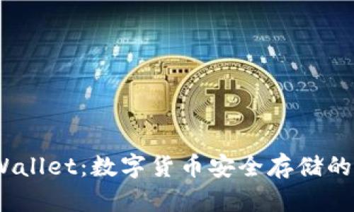 BitPie Wallet：数字货币安全存储的最佳选择