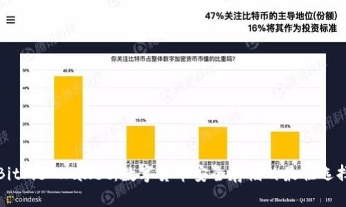 BitPie Wallet：数字货币安全存储的最佳选择