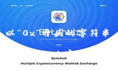 以太坊钱包的名称通常是