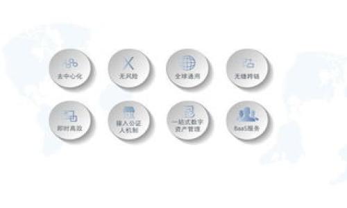 小狐钱包版本升级指南：全面提升您的使用体验