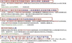 虚拟币交易的合法性分析
