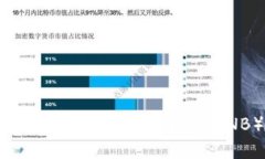 如何在MetaMask中添加币安币