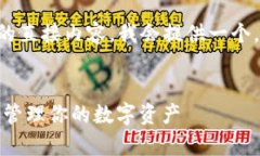 提示：由于本平台不支持