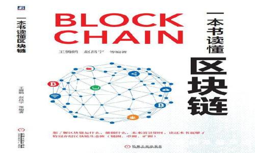 Metamask扩展应用无法使用的原因及解决方案