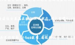 biao ti/biao ti以太坊钱包中