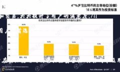 库神钱包是什么币都能进吗库神钱包, 加密货币