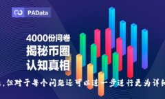 比特币钱包的大小实际上