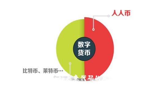 深入解析MetaMask恶意代码的风险与防护措施