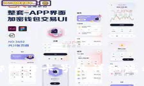 小狐钱包解绑银行卡号的详细流程及注意事项