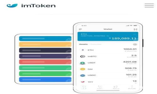 小狐狸钱包中文版APP：数字货币交易与管理的最佳选择