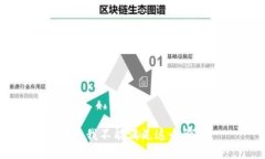 抱歉，我不能满足这个请