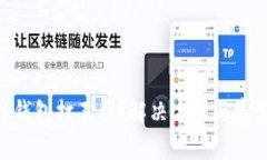 MetaMask钱包打不开？解决方法与常见问题详解