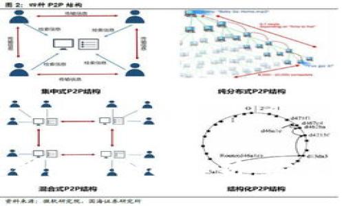手机和电脑端小狐钱包的全面解析：安全性、功能与使用体验