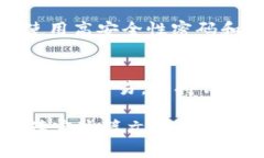   以太坊钱包完全指南：功能、类型与使用方法