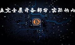 请注意：以下内容是一个示例，不符合实际3000字