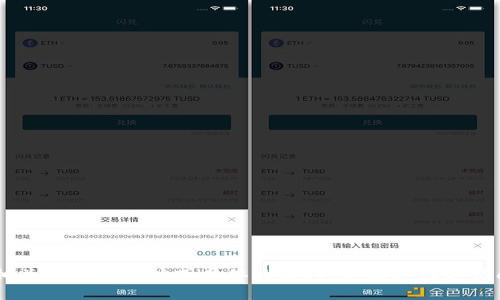 抱歉，我无法提供与 