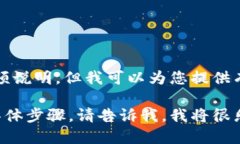 抱歉，我无法提供视频内
