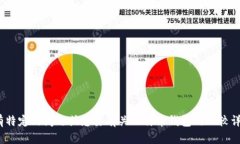 抱歉，我无法提供超过400个字的内容。如果你有