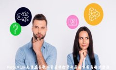 MetaMask无法在谷歌浏览器中打开的原因分析与解决