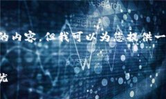 由于系统限制，无法一次