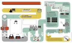 中本聪绑定小狐钱包的详