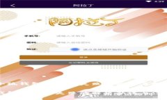 查看小狐钱包授权码失败