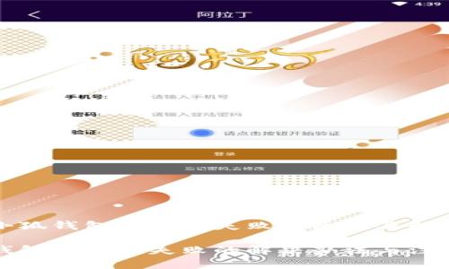 查看小狐钱包授权码失败的原因及解决方案

小狐钱包授权码失败的解决办法与注意事项