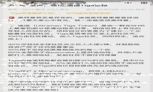   解决狗狗币钱包无法更新的终极指南 / 
 guanjianci 狗狗币, 钱包更新, 数字货币, 钱包问题 /guanjianci 

随着数字货币的日益普及，狗狗币作为一种备受欢迎的加密货币，吸引了越来越多的用户。但在使用过程中，用户可能会遇到钱包无法更新的问题。这一问题不仅会影响用户的交易体验，还有可能导致资产安全隐患。本文将深入探讨狗狗币钱包无法更新的原因及解决办法，并解答相关的几个问题，为广大用户提供实用建议。

为什么狗狗币钱包会出现无法更新的问题？
狗狗币钱包在使用过程中，有时会因各种原因导致无法更新。这些原因可能包括网络问题、软件版本不兼容、数据文件损坏、存储空间不足等。以下是一些具体因素：
1. **网络问题**：狗狗币钱包需要通过互联网进行更新，任何网络延迟、中断或不稳定都可能导致更新失败。首先确认网络连接是否正常，尝试使用其他设备或连接进行检查。
2. **软件版本不兼容**：如果你的狗狗币钱包软件版本过旧，可能会导致更新失败。确保你使用的是最新版本，定期检查官方网站获取更新信息。
3. **数据文件损坏**：钱包在使用过程中，数据存储可能会受到损坏。文件损坏通常会造成钱包无法正常读取，导致更新的问题。建议定期备份钱包数据，以减少丢失可能性。
4. **存储空间不足**：钱包在更新时需要一定的存储空间。如果设备内存不足，钱包无法下载必要的更新文件。这也可能是导致无法更新的原因之一。

如何解决狗狗币钱包无法更新的问题？
面对狗狗币钱包无法更新的问题，用户可以尝试以下几种方法来解决：
1. **检查网络连接**：确保设备连接到稳定的网络，重新启动路由器或网络设备，并尝试使用有线连接替代无线连接。
2. **更新软件**：访问官方狗狗币网站，下载并安装最新版本的钱包软件。如果你使用的是旧版本，操作系统或其他软件也可能存在不兼容的问题。
3. **修复数据文件**：如果怀疑数据文件损坏，可以尝试通过官方指南进行修复。有时，从钱包中删除某些临时文件或重建数据库可以解决问题。
4. **释放存储空间**：检查设备存储空间，移除不必要的文件、应用和数据，以确保钱包有足够空间进行更新。这是一个简单有效的解决方案。

狗狗币钱包无法更新会带来哪些风险？
忽视狗狗币钱包无法更新可能 带来许多风险，以下是一些潜在的风险：
1. **安全隐患**：不更新钱包可能会导致安全漏洞。攻击者可能利用这些漏洞攻击用户，盗取资金或个人信息。
2. **交易失败**：钱包更新通常涉及新的功能或错误修复，不更新可能导致交易处理失败或延迟，从而影响用户的资产管理。
3. **丢失资产**：如果钱包版本滞后，用户可能无法正确访问或管理自己的资产，甚至在极端情况下导致资产丢失或无法恢复。
4. **兼容性问题**：随着狗狗币网络的不断更新，老旧版本的钱包可能无法兼容新协议，从而无法参与网络的重要功能，如交易、投票等。
因此，定期更新狗狗币钱包软件是非常重要的。

如果以上方法都无法解决问题，该怎么办？
若用户尝试了上述方法，但依旧无法解决钱包更新的问题，应考虑以下步骤：
1. **咨询官方支持**：许多钱包软件提供用户支持，尝试向狗狗币官方客服或技术支持团队寻求帮助，说明出现的问题并提供相应的信息。
2. **查阅社区论坛**：加入狗狗币相关的社区论坛、社交媒体群组，浏览其他用户遇到的类似问题或解决方案。社区的力量可以提供意想不到的帮助。
3. **重新安装钱包**：如若无法修复问题，可以考虑卸载钱包软件并重新安装。在此之前，一定要备份好钱包数据，以免丢失资金。
4. **迁移到其他钱包**：如果修改不成，可以考虑使用其他钱包软件，市场上有许多支持狗狗币的数字货币钱包，选择用户评价较好的钱包进行使用。

狗狗币钱包的安全性有多重要？
钱包的安全性是数字货币用户最为关心的问题之一。无论是狗狗币还是其他类型的数字货币，安全性都是影响用户资产安全的重要因素，以下是相关的详细介绍：
1. **保护资产的第一道防线**：数字货币钱包是用户存储、交易和管理资产的重要工具，而钱包安全问题直接影响用户的资产安全。未经授权的访问可能导致资金盗取，因此保护钱包安全是首要任务。
2. **多种安全措施**：现代钱包通常采取多种安全措施，包括但不限于加密技术、双重身份验证、冷存储和热存储等。用户需了解这些安全措施的作用，并按需应用。
3. **用户的责任**：用户在使用钱包时，应养成良好的安全习惯，例如使用强密码、定期更换密码、定期备份数据，以减少潜在的风险。同时，注意钓鱼和恶意软件的风险，也非常重要。
4. **技术不断更新**：加密货币领域得以迅速发展的原因之一是技术的不断进步，钱包软件开发者会不断更新加强安全性，选择知名且信誉良好的钱包软件也是保障安全的重要方面。

总的来说，狗狗币钱包无法更新的问题不容忽视，用户需及时处理，以确保其数字资产的安全与正常使用。在遇到各种问题时，了解解决方案以及风险，才能更加安全地使用数字货币。