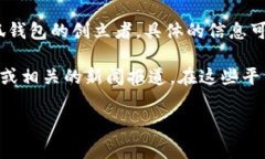 小狐钱包是一款相对较新