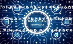 jiaoti关于加密货币钱包业