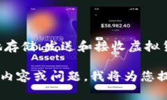 库神钱包（Kusky Wallet）是