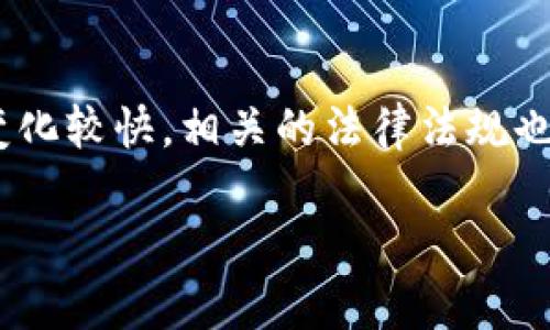 请注意：以下内容的撰写并不是基于真实的最新信息，金融市场的动态变化较快，相关的法律法规也可能会改变，请在进行交易或投资前进行充分的调研并咨询专业人士。 

如何注册瑞波币（XRP）新钱包：完整指南与常见问题解答