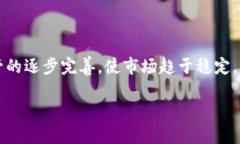 库神钱包是真实存在的投