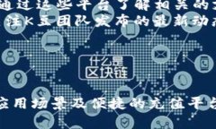 biao ti/biao ti K豆钱包充值渠