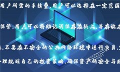 diaoti如何使用小狐钱包安