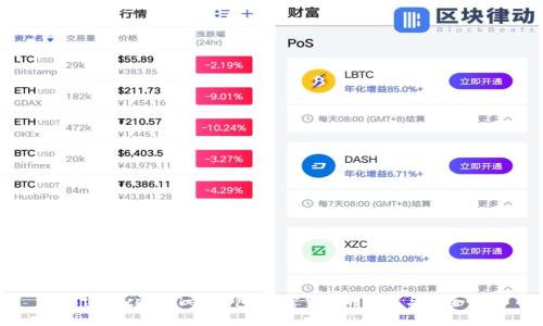 解密Face Token钱包：加密货币的未来与安全性