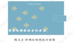 比特币钱包不升级的原因