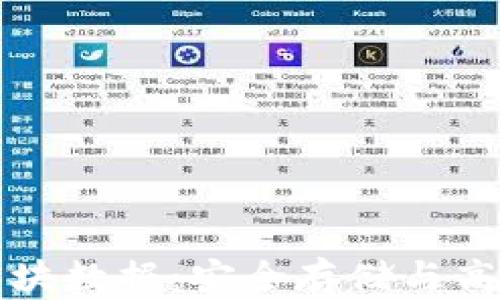 
比特币钱包离线区块数据：安全存储与高效管理的最佳实践