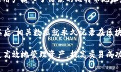 比特币钱包转账等待时间