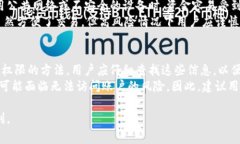   小狐删除钱包密码的方法