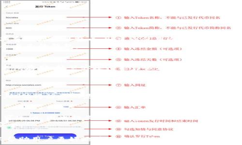   
  2017年最受欢迎的比特币钱包推荐/  

关键词  
 guanjianci 比特币钱包, 2017, 加密货币, 钱包推荐/ guanjianci 

在数字货币迅速发展的时代，比特币作为最早的加密货币，逐渐被大众所接受。然而，如何安全地存储和管理这些比特币却成为了一个重要的问题。2017年是比特币爆发的一年，各类比特币钱包应运而生，本文将深入探讨当年常见的比特币钱包，以及它们各自的特点与优缺点，帮助投资者找到适合自己的存储解决方案。

一、比特币钱包的分类
比特币钱包可以分为多种类型，主要包括热钱包、冷钱包、软件钱包和硬件钱包等。这些钱包各有其使用场景与安全性特点。

1. 热钱包
热钱包是在线或连接互联网的比特币钱包。它们通常使用方便，适合日常交易。常见的热钱包包括桌面钱包、移动钱包和网页钱包。
在2017年，一些知名的热钱包包括Coinbase、Blockchain.info、Jaxx等。Coinbase是全球最大的加密货币交易所之一，提供了一个用户友好的交易平台，而Blockchain.info则以其简单易用和良好的用户体验而受到欢迎。

2. 冷钱包
冷钱包则是完全离线存储的比特币钱包。这种钱包对黑客攻击非常安全，适合存储大量比特币，通常用于长久的投资策略。冷钱包的形式有纸钱包和硬件钱包，后者如Ledger Nano S和Trezor等，在2017年被广泛使用。
冷钱包的优点是安全性高，但缺点是使用不够便捷，每次取出比特币都会比较麻烦。因此，对于短期投资者，热钱包可能更为合适。

二、2017年热门比特币钱包推荐
以下是2017年一些值得关注的比特币钱包，每个钱包都有自己的特色和优势。

1. Coinbase
作为全球最大的数字货币交易平台之一，Coinbase不仅提供交易服务，还为用户提供了简便的存款、提现和管理功能。用户只需通过电子邮箱即可注册，并完成KYC验证，便可开始买卖比特币、以太坊等多种加密货币。
Coinbase的优势在于其用户友好界面、保证资金安全的措施以及其在业内的声誉。不过，由于它是一个集中式平台，用户的私钥存储在平台上，这在一定程度上增加了风险。

2. Blockchain.info
Blockchain.info是一款历史悠久且广受好评的在线比特币钱包。它支持多种加密货币，并提供区块链浏览器。用户可以轻松地创建和管理自己的钱包，并在页面上迅速查看交易详情。
其安全性方面，Blockchain.info允许用户设置2FA（双重身份验证），增强账户安全性。不过，由于数据存储在云端，用户需对个人数据安全有一定的了解和认知。

3. Jaxx Liberty
Jaxx Liberty是一个跨平台的比特币钱包，支持多个操作系统，包括Windows、Mac、Linux、Android和iOS。其界面友好，经过多次更新，加入了许多新功能，例如加密货币价格追踪和市场新闻。
Jaxx的优点是用户可以控制自己的私钥，使其相对安全。然而，作为热钱包，其在安全性上依然不如冷钱包。

4. Trezor
Trezor是市场上最著名的硬件钱包之一，可以有效防止黑客攻击，让用户更安全地存储比特币。用户必须通过物理设备进行交易，增加了资金的安全性。
不过，Trezor的缺点在于其成本相对较高，并且对于新手用户来说，使用起来可能相对复杂。

三、使用比特币钱包时的安全策略
无论选择哪种比特币钱包，安全始终是最重要的。以下是一些使用比特币钱包时的安全策略。

1. 使用强密码和双重身份验证
无论是热钱包还是冷钱包，强密码和双重身份验证（2FA）都是基本的安全措施。密码应尽量复杂，包含字母、数字及符号，并定期更新。2FA可以大幅降低账户被盗的风险。

2. 定期备份钱包
不少比特币钱包都提供备份功能，用户应定期备份自己的钱包文件，以防设备损坏或丢失。同时，备份文件应妥善保管在安全的地方。

3. 不要分享私钥
私钥是控制比特币钱包的唯一凭证，切勿随意与他人分享。对于存储在热钱包上的信息，也应进行加密保护，以防止被黑客攻击。

4. 知道如何恢复钱包
了解钱包的恢复过程是必需的。在发生意外时，用户需能够熟悉如何利用助记词或种子恢复钱包。

四、常见问题解答

1. 如何选择适合自己的比特币钱包？
选择比特币钱包时，用户应首先考虑自己的使用需求。如果是日常交易，热钱包如Coinbase或Blockchain.info是不错的选择；如果需要长期存储大量比特币，则建议使用冷钱包如Trezor或Ledger。
此外，用户还需关注钱包的安全性、用户界面友好程度以及是否提供良好的客户服务等方面。最终，通过比较不同钱包的优缺点，找到最适合自己的钱包。

2. 比特币钱包安全性怎么样？
比特币钱包的安全性会受到多重因素影响，包括钱包的类型、用户的操作习惯以及网络环境等。一般来说，冷钱包的安全性更高，因为它是离线存储，抗黑客攻击能力强嫩。然而，热钱包使用更为方便，对于小额交易相对适合。
然而，作为用户，在使用任何钱包时都应该遵循安全操作指南，例如定期备份、设置强密码等，以最大程度保障资金安全。

3. 如果忘记了比特币钱包密码怎么办？
如果用户忘记了比特币钱包的密码，通常可以通过助手恢复功能或密钥词重置钱包。在助记词的保护下，用户可通过相关步骤来找回资金。但值得注意的是，部分钱包是无法恢复的，因为它们不保存用户信息。强烈建议在创建钱包时将密钥和密码妥善保管。

4. 比特币钱包已经被黑客攻击，资金能追回吗？
如果比特币钱包遭到黑客攻击，除了通过交易平台和相关组织寻求帮助外，大部分情况下资金是无法追回的。这是因为比特币的交易是不可逆的，因此行业内的投资者必须时刻保持警惕，确保安全。
一般来说，采用安全性高的冷钱包和强密码及双重身份验证可以有效降低被黑客攻击的风险。同时，用户应定期检查交易记录，确保账户安全。

总结而言，2017年是比特币和加密货币发展的关键年份，涌现了许多优秀的比特币钱包，了解这些钱包的分类、推荐及使用注意事项，可以帮助用户更好地管理和保护自己的投资。同时，安全永远是数字货币的首要问题，保持警惕是获取收益的关键。