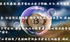     2017年最受欢迎的比特币