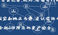 : 创建和管理自己的比特币