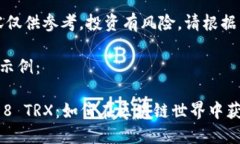 请注意：此平台内容仅供