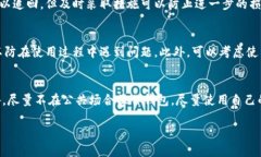   如何有效防止小狐钱包被