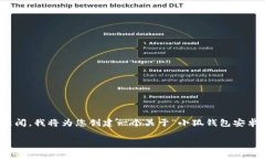 注意：由于我无法提供直